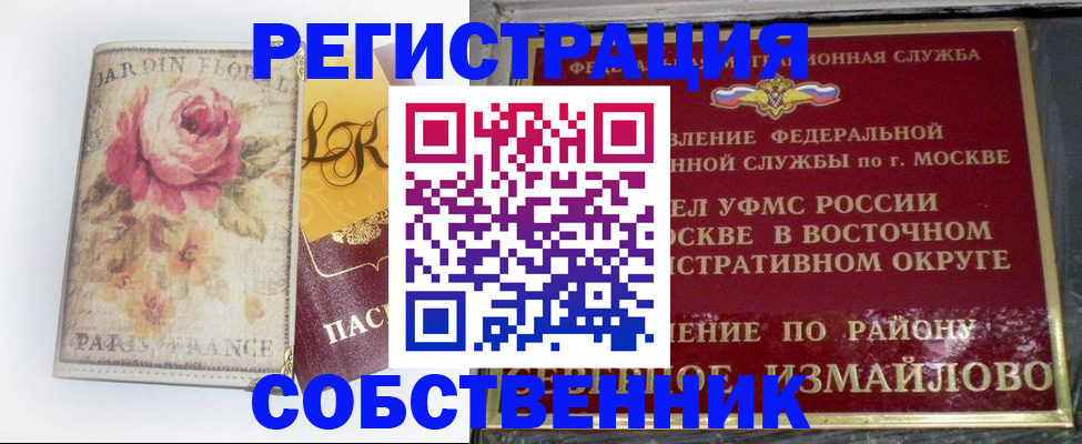 форма 3 в Оренбурге